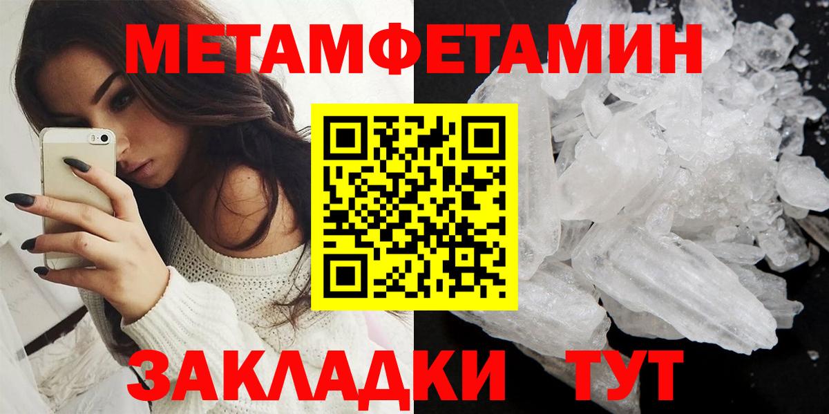 Ульяновск  Amphetamine  Вход с VPN  Амфетамин 97% 