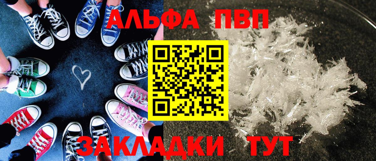 A PVP крисы CK Ульяновск