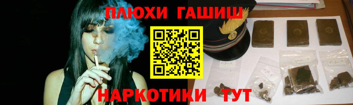 Гашиш  ГАШИШ хэш  Гашиш 40% ТГК  Вход с VPN  что такое   Ульяновск 