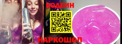ПСИЛОЦИБИНОВЫЕ ГРИБЫ Будённовск