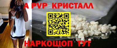 прущие крисы Бузулук