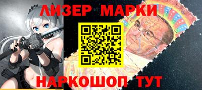ПСИЛОЦИБИНОВЫЕ ГРИБЫ Будённовск
