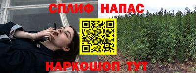 прущие крисы Бузулук