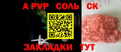 прущие крисы Бузулук