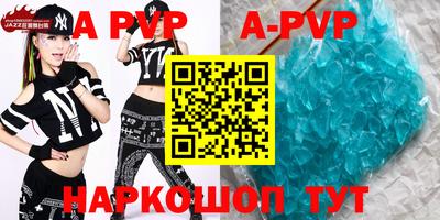 прущие крисы Бузулук