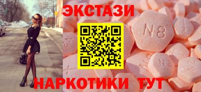 ПСИЛОЦИБИНОВЫЕ ГРИБЫ Будённовск
