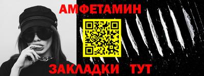 ПСИЛОЦИБИНОВЫЕ ГРИБЫ Будённовск