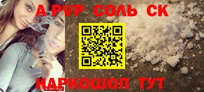 ПСИЛОЦИБИНОВЫЕ ГРИБЫ Будённовск