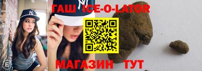 метамфетамин Кунгур