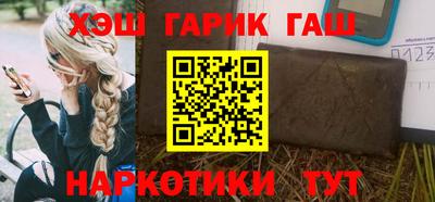 ПСИЛОЦИБИНОВЫЕ ГРИБЫ Будённовск