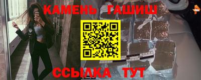 ПСИЛОЦИБИНОВЫЕ ГРИБЫ Будённовск