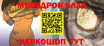 прущие крисы Бузулук