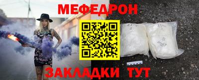 прущие крисы Бузулук