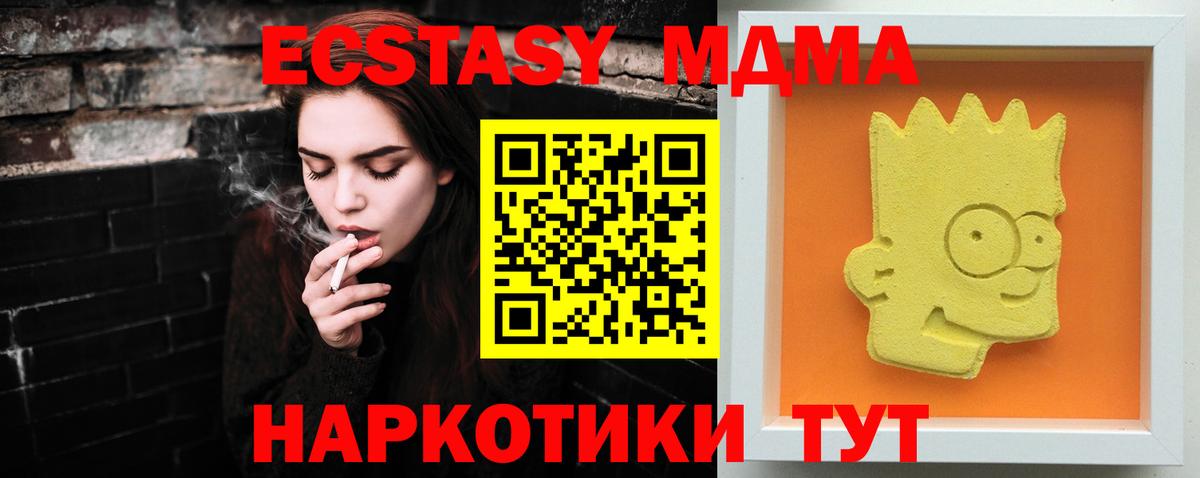 MDMA VHQ Ульяновск