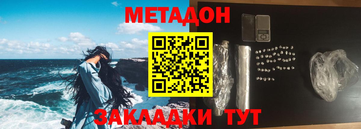 Ульяновск  Бошки Шишки  МДМА  Кетамин  МЕФ   Вход с VPN  Экстази  Гашиш 
