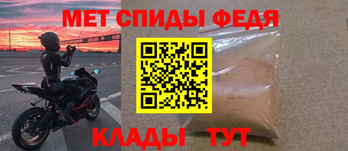 Ульяновск  МЕТАМФЕТАМИН кристалл  Вход с VPN 