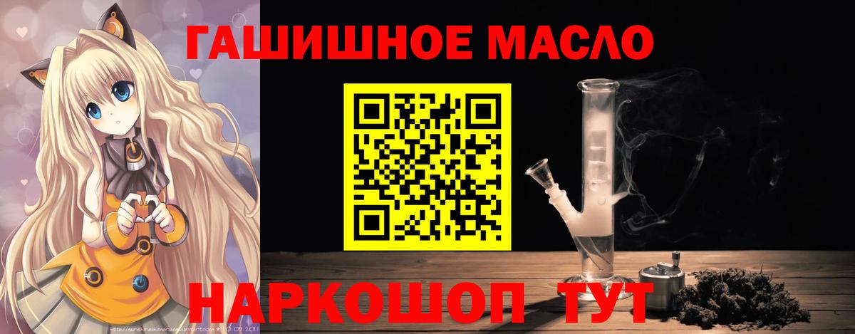 Дистиллят ТГК вейп с тгк Ульяновск